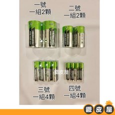 碳鋅電池 環保電池 1號電池 2號電池 3號電池 4號電池, 1個, 四號電池一組4顆