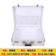 可開發票 工具箱 大中小號鋁合金工具箱手提密碼箱證件收納盒儀器設備箱資料保險箱, 1個, 47x35.5x15銀色密碼空箱, 47x35.5x15銀色密碼空箱