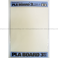 프라보드 PLA BOard 3mm B4 Size (1pc) (70147)