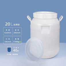 20升加厚款大米桶 家用防潮防蟲收納儲存桶, 1個, 20升白蓋特厚款 約裝17.5公斤大米, N/A