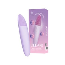 我的心機雙效智能微導音波洗臉機，深層清潔毛孔，溫和去角質，IPX7防水, 紫色