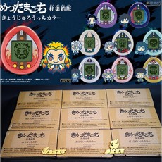 鬼滅之刃 九柱 塔麻可吉 寵物機 - 單售款 (現貨) 煉獄杏壽郎/炎柱/胡蝶忍/富岡義勇, 1個, 岩柱 悲鳴嶼行冥 BT57506