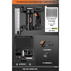 전동 네일건 가정용 충전식 못 박기 총 목공 에어타카 리튬배터리 스 A_F30 리튬 2.0Ah 1배터리+1000못, 1개