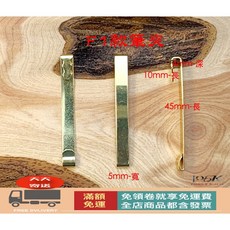 100KR手創札坊 F款 坎入式金屬筆夾 鍍金 鋼筆配件, 1個, F1款鍍金, N/A