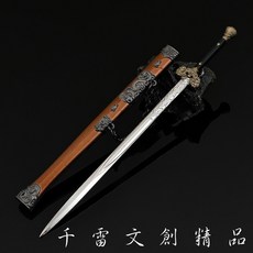 黑神話悟空 百目真人佩劍 22cm (長劍配大劍架) 贈送市價100元大刀劍架 (台灣現貨), 1個