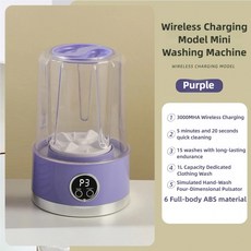 무선 1L 미니 세탁기 USB 충전식 3000mAh 2단 휴대용 여행용 양말 속옷 의류 세탁, rple