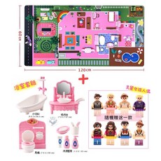 女孩遊戲墊 台灣設計印製車墊 芭比 家家酒 遊戲墊 1:64場景 適用Tomica 風火輪1:64比例小車, 浴室套組