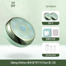 전자뜸 무연뜸 쑥뜸 온열 온뜸 전기뜸 사혈침 찜질 압봉, 1개