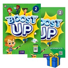 부스트 업 Boost Up 2 세트 Student Book + Workbook (총2권)