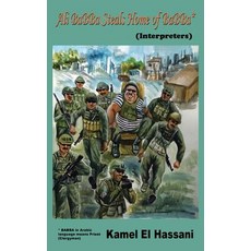 (영문도서) Ali BaBBa Steals Home of BaBBa Hardcover, Page Publishing, Inc., English, 9781642986464