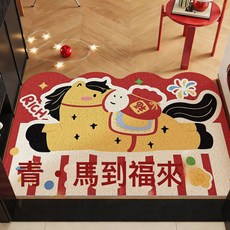 2026新款紅色入戶地墊新年馬年門墊絲圈可裁剪家用腳墊防滑除塵墊, 1個, 馬到福來