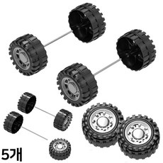 고급 자동차 바퀴 세트 빅 플라스틱 휠 축 미니카 만들기 조립 (대형 50mm 5세트), 1개