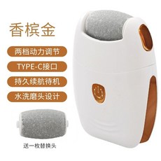 각질 제거기 발바닥 골드 각질제거 발 굳은살, B. 금