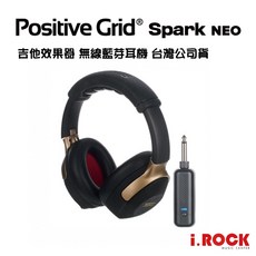 Positive Grid Spark Neo 吉他貝斯效果器無線藍牙耳罩式耳機【i.ROCK 愛樂客樂器】, 黑色
