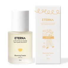 에테르나 양모볼 건조기 오일, 1개, 50ml, 블루밍 프리지아 1개, 50ml, 블루밍 프리지아