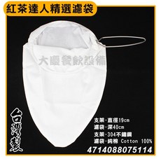 紅茶達人 拉茶沖袋 濾布, 1個