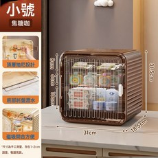 DIU 母嬰用品收納盒家用防塵嬰兒餐具奶粉奶瓶置物架手辦化妝品儲物櫃, 小號三層-咖色