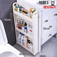 슬림 서랍장 주방 슬림서랍장 다용도 이동식 코너 화장실 틈새수납장, N. 45 길이 10cm 너비 짧은 3겹 서랍 없음