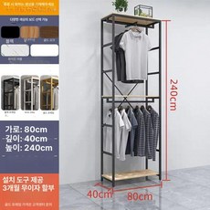 조립식 옷장 간이 장롱 기숙사 수납장 수납형 블랙 선반, 이중 칸 80 x 40x240