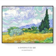 십자수 반고흐 도안 명화 선물용 키트 초보자용 DIY, 밀밭과 실크 사이프러스 나무 40 x 50cm, 1개