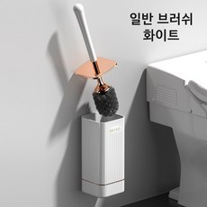 Detao 변기 청소솔 변기솔 변기 청소 브러쉬 변기클리너 청소솔 보관함 포함 벽걸이 보관 화이트 블랙, 2개