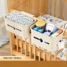 쭌스몰 2층침대 선반 옆 수납 바구니 정리함 무타공 걸이, 1개, 베이지 뚜껑 없음 2세트