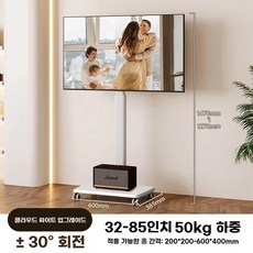 핑크색 휴대용 TV 스탠드 32/55/65/75/85인치 TV와 호환 가능.이동식TV거치대 스탠드TV 이동식 거치대, 1개, D. Yunbai 업그레이드 모델은 3285 인치 주변