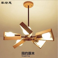 華燈惠 北歐實木風車吸頂燈 現貨實木鐵藝工業風現代簡約復古3燈吊燈壁燈大廳客廳臥室燈具LED設計師, 5燈白色, 白色