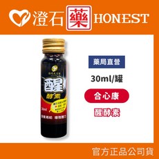 合心康 醒酵素 30ml 薑黃 朝鮮薊 鳳梨酵素, 1個