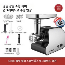 전기 육류 분쇄기 다용도 가정업소용 마늘 다지기 소시지 충전기 채소 슬라이서 주방용 믹서기 자동 절단기, J_실버 그레이 1500W 출력 채소절단기