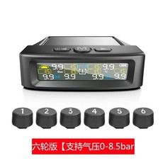 대형 화물차 TPMS 공기압 센서 바퀴 6륜 측정기 블랙, 1개, A. 외부