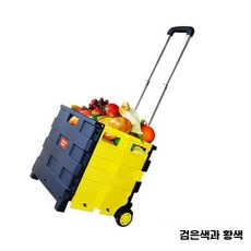 미니 자동차 트렁크 트롤리 상자 수납함 보관 박스, 1개, A. +