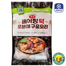 북경 베이징 덕 즉석초벌 북경오리구이 통오리, 1개, 800g