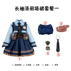 兒童角色扮演服 瘋狂動物城朱迪警官造型