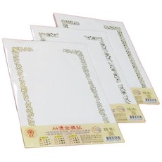 珍金發台灣製空白獎狀紙 A4尺寸150P厚度 適用聘書證書感謝狀36入大包裝, 1個, 古典A款,直式-白色