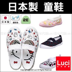 ASAHI 日本製童鞋 凱蒂貓 美樂蒂 甜點兔 三麗鷗 sanrio Kitty 幼兒園 室內鞋