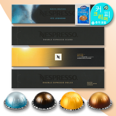 네스프레소 버츄오 아이스 아메리카노 4종세트 캡슐커피, 9.5g, 4개, 10개입