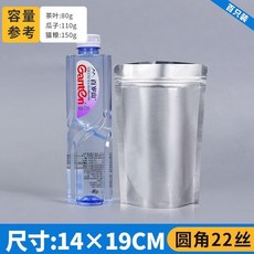 超值 鋁箔自立自封袋加厚密封袋不透明貓糧狗糧封口袋零食袋避光 副廠商品, 1個