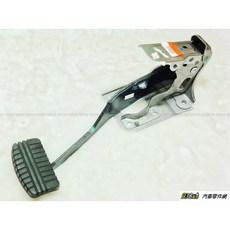 939嚴選 正廠 FORTIS 剎車踏板 原廠 煞車踏板 (快速到貨)