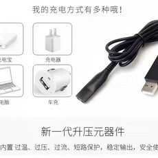 [호환] 브라운 전기면도기 시리즈5 호환용 면도날망 칼날망 교체용 51B WF1S 5760, G. USB 충전 케이블, G. USB 충전 케이블