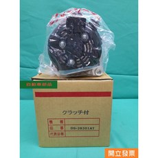 【汽車零件專家】豐田 RAV4 2.4 2008-2012年 發電機 發電機總成 DENSO 100A 日本製