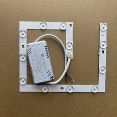 led吸頂燈 LED燈芯方燈園燈光源透鏡長方形回形貼片光源超亮護眼節能燈磁吸 燈芯替換 改造燈板 磁鐵免打孔, 1個, 對角20厘米18瓦白光