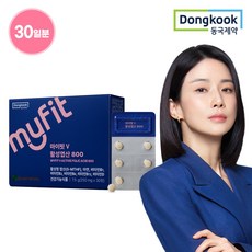 마이핏V 활성엽산 800 1박스, 30정