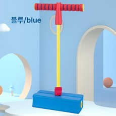 어린이 점핑스틱 점프 균형감각 훈련 장난감 점프놀이 실내 운동기구 튼튼한 스프링 점핑 운동 발달 놀이용 스틱, 1개, 블루