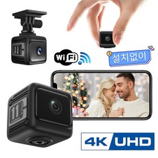 EMITAIM 설치없이 미니 4K 스마트 가정용 cctv 고화질 카메라 홈캠 실내용 실시간 모니터링 회전형 wifi 애완동물 cctv 사무실용 옥외용 휴대용 액션캠 캠코더 블랙박스, EMITAIM-W11