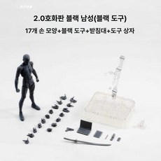 데생 피규어 스탑모션 소품 스케치 연습 모델 디럭스, 블랙 남성, 남성 15cm 여성 13.5cm, 1L