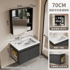 빌리 모듈형 앵커1200 5colors 렌지 멀티 싱크 조리대, AL. 별빛 검정 70x40 좌측 + 일반 원형 수납장