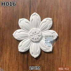 금성여자 벽면인테리어 접착식 붙이는 화이트 벽장식, h016 19cm, 기본 향