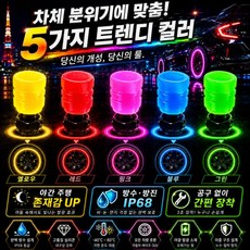 스포티한 주행감! 멋진 발광 휠 타이어 밸브 캡 야광 자동차 타이어캡 밸브캡 현대 야광 타이어 휠 밸브캡, 그린 1개입