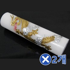 용무늬 기둥양초 양초x2개 미니양초 제수용초 제사초, 상세페이지 참조